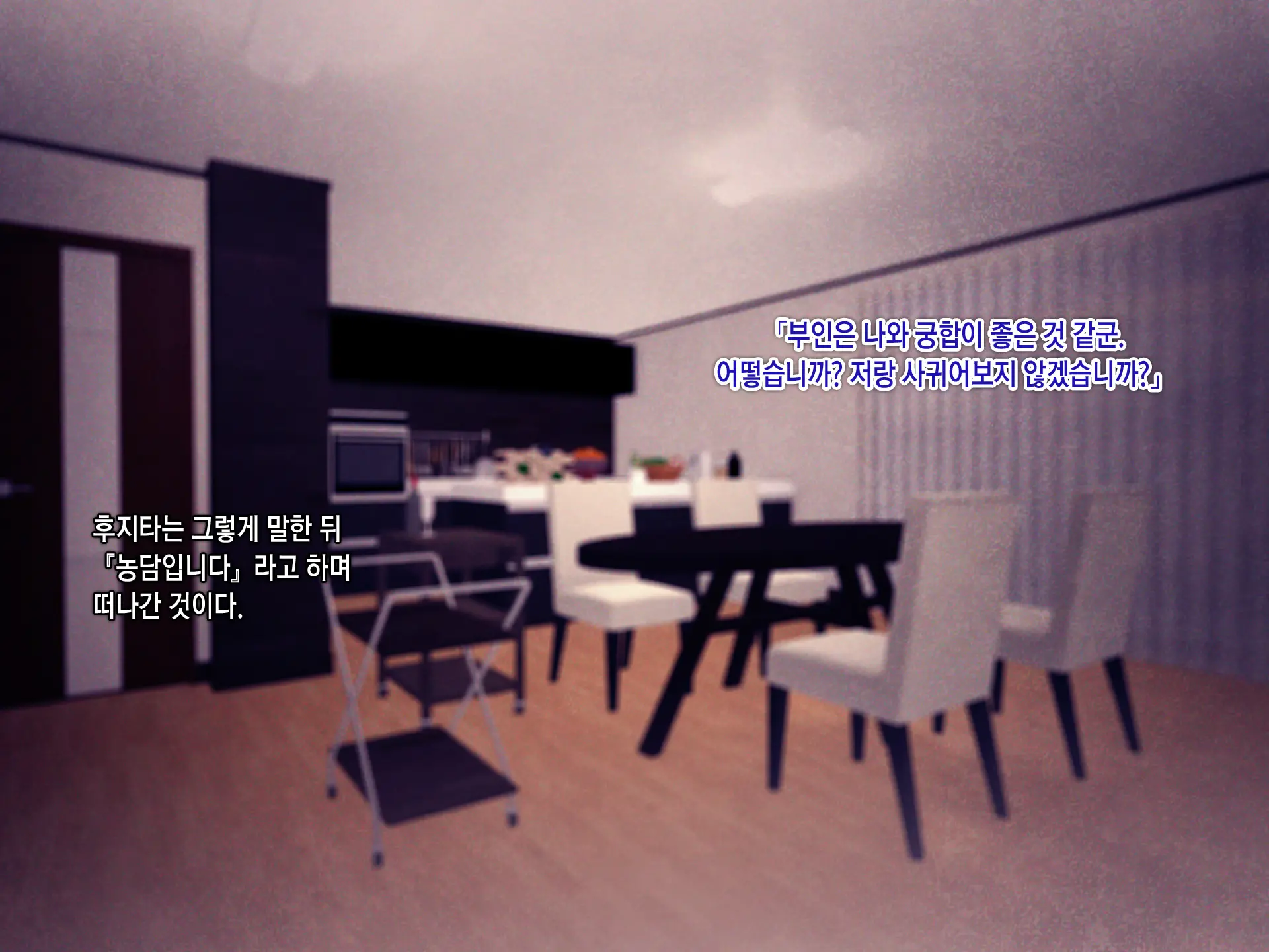 Shakkin Mamire Netorare Tsumamusume Hensai No Tame Kotowarenakatta Gomunashi Nama Sex & Nakadashi | 빚더미 네토라레 모녀 변제를 위해 거절할 수 없었던 콘돔없는 생섹스&질내사정